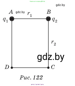 Физика, 10 класс Сборник задач, авторы: Дорофейчик Владимир Владимирович, Белая Ольга Николаевна, издательство Национальный институт образования, Минск, 2022, страница 144, номер 664, Условие (продолжение 3)