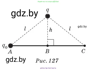 Физика, 10 класс Сборник задач, авторы: Дорофейчик Владимир Владимирович, Белая Ольга Николаевна, издательство Национальный институт образования, Минск, 2022, страница 150, номер 689, Условие (продолжение 3)