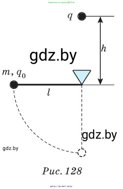 Физика, 10 класс Сборник задач, авторы: Дорофейчик Владимир Владимирович, Белая Ольга Николаевна, издательство Национальный институт образования, Минск, 2022, страница 151, номер 691, Условие (продолжение 2)
