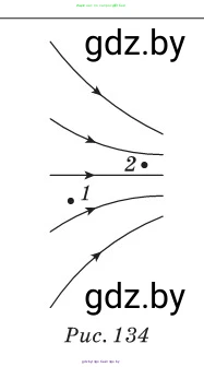 Физика, 10 класс Сборник задач, авторы: Дорофейчик Владимир Владимирович, Белая Ольга Николаевна, издательство Национальный институт образования, Минск, 2022, страница 154, номер 699, Условие (продолжение 2)
