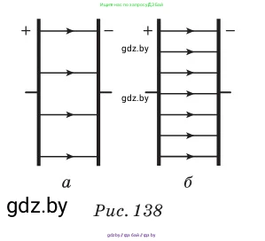 Физика, 10 класс Сборник задач, авторы: Дорофейчик Владимир Владимирович, Белая Ольга Николаевна, издательство Национальный институт образования, Минск, 2022, страница 156, номер 705, Условие (продолжение 3)