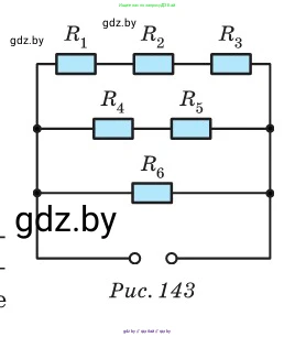 Физика, 10 класс Сборник задач, авторы: Дорофейчик Владимир Владимирович, Белая Ольга Николаевна, издательство Национальный институт образования, Минск, 2022, страница 167, номер 758, Условие (продолжение 2)