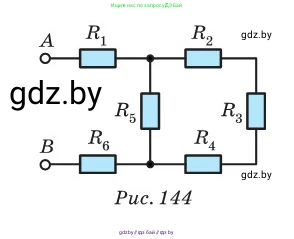 Физика, 10 класс Сборник задач, авторы: Дорофейчик Владимир Владимирович, Белая Ольга Николаевна, издательство Национальный институт образования, Минск, 2022, страница 167, номер 763, Условие (продолжение 3)
