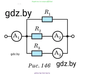 Физика, 10 класс Сборник задач, авторы: Дорофейчик Владимир Владимирович, Белая Ольга Николаевна, издательство Национальный институт образования, Минск, 2022, страница 168, номер 765, Условие (продолжение 2)
