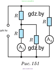 Физика, 10 класс Сборник задач, авторы: Дорофейчик Владимир Владимирович, Белая Ольга Николаевна, издательство Национальный институт образования, Минск, 2022, страница 170, номер 772, Условие (продолжение 2)