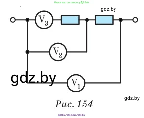 Физика, 10 класс Сборник задач, авторы: Дорофейчик Владимир Владимирович, Белая Ольга Николаевна, издательство Национальный институт образования, Минск, 2022, страница 171, номер 775, Условие (продолжение 2)