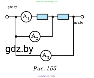 Физика, 10 класс Сборник задач, авторы: Дорофейчик Владимир Владимирович, Белая Ольга Николаевна, издательство Национальный институт образования, Минск, 2022, страница 171, номер 776, Условие (продолжение 2)