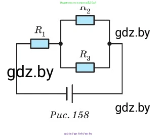 Физика, 10 класс Сборник задач, авторы: Дорофейчик Владимир Владимирович, Белая Ольга Николаевна, издательство Национальный институт образования, Минск, 2022, страница 173, номер 789, Условие (продолжение 2)