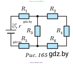 Физика, 10 класс Сборник задач, авторы: Дорофейчик Владимир Владимирович, Белая Ольга Николаевна, издательство Национальный институт образования, Минск, 2022, страница 182, номер 834, Условие (продолжение 2)
