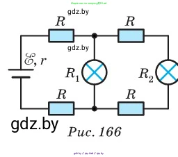 Физика, 10 класс Сборник задач, авторы: Дорофейчик Владимир Владимирович, Белая Ольга Николаевна, издательство Национальный институт образования, Минск, 2022, страница 182, номер 835, Условие (продолжение 2)