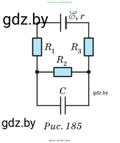 Физика, 10 класс Сборник задач, авторы: Дорофейчик Владимир Владимирович, Белая Ольга Николаевна, издательство Национальный институт образования, Минск, 2022, страница 192, номер 882, Условие (продолжение 3)