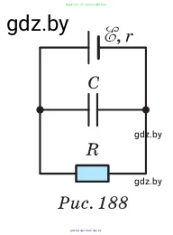 Физика, 10 класс Сборник задач, авторы: Дорофейчик Владимир Владимирович, Белая Ольга Николаевна, издательство Национальный институт образования, Минск, 2022, страница 193, номер 885, Условие (продолжение 2)