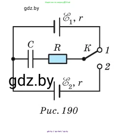 Физика, 10 класс Сборник задач, авторы: Дорофейчик Владимир Владимирович, Белая Ольга Николаевна, издательство Национальный институт образования, Минск, 2022, страница 194, номер 887, Условие (продолжение 2)