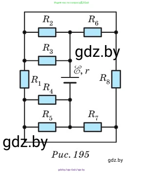 Физика, 10 класс Сборник задач, авторы: Дорофейчик Владимир Владимирович, Белая Ольга Николаевна, издательство Национальный институт образования, Минск, 2022, страница 200, номер 913, Условие (продолжение 3)