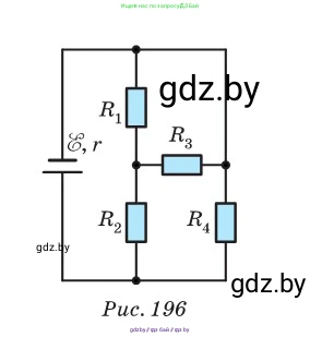 Физика, 10 класс Сборник задач, авторы: Дорофейчик Владимир Владимирович, Белая Ольга Николаевна, издательство Национальный институт образования, Минск, 2022, страница 201, номер 914, Условие (продолжение 2)
