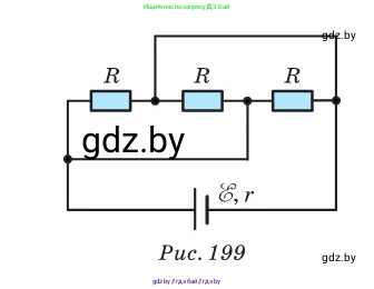 Физика, 10 класс Сборник задач, авторы: Дорофейчик Владимир Владимирович, Белая Ольга Николаевна, издательство Национальный институт образования, Минск, 2022, страница 204, номер 932, Условие (продолжение 2)