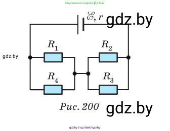 Физика, 10 класс Сборник задач, авторы: Дорофейчик Владимир Владимирович, Белая Ольга Николаевна, издательство Национальный институт образования, Минск, 2022, страница 204, номер 933, Условие (продолжение 2)