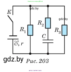 Физика, 10 класс Сборник задач, авторы: Дорофейчик Владимир Владимирович, Белая Ольга Николаевна, издательство Национальный институт образования, Минск, 2022, страница 208, номер 956, Условие (продолжение 2)