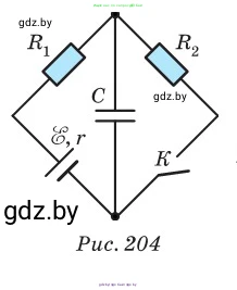 Физика, 10 класс Сборник задач, авторы: Дорофейчик Владимир Владимирович, Белая Ольга Николаевна, издательство Национальный институт образования, Минск, 2022, страница 208, номер 957, Условие (продолжение 2)