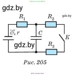 Физика, 10 класс Сборник задач, авторы: Дорофейчик Владимир Владимирович, Белая Ольга Николаевна, издательство Национальный институт образования, Минск, 2022, страница 209, номер 958, Условие (продолжение 2)