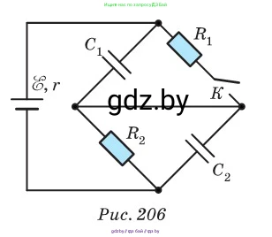 Физика, 10 класс Сборник задач, авторы: Дорофейчик Владимир Владимирович, Белая Ольга Николаевна, издательство Национальный институт образования, Минск, 2022, страница 209, номер 959, Условие (продолжение 2)