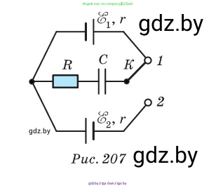 Физика, 10 класс Сборник задач, авторы: Дорофейчик Владимир Владимирович, Белая Ольга Николаевна, издательство Национальный институт образования, Минск, 2022, страница 209, номер 960, Условие (продолжение 2)