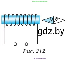 Физика, 10 класс Сборник задач, авторы: Дорофейчик Владимир Владимирович, Белая Ольга Николаевна, издательство Национальный институт образования, Минск, 2022, страница 213, номер 965, Условие (продолжение 3)