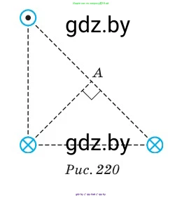 Физика, 10 класс Сборник задач, авторы: Дорофейчик Владимир Владимирович, Белая Ольга Николаевна, издательство Национальный институт образования, Минск, 2022, страница 216, номер 973, Условие (продолжение 2)