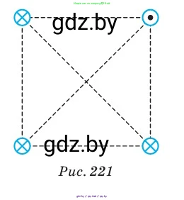 Физика, 10 класс Сборник задач, авторы: Дорофейчик Владимир Владимирович, Белая Ольга Николаевна, издательство Национальный институт образования, Минск, 2022, страница 216, номер 974, Условие (продолжение 2)