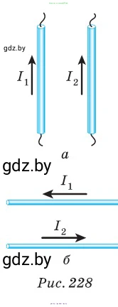 Физика, 10 класс Сборник задач, авторы: Дорофейчик Владимир Владимирович, Белая Ольга Николаевна, издательство Национальный институт образования, Минск, 2022, страница 222, номер 994, Условие (продолжение 2)