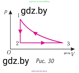 Физика, 10 класс Учебник, авторы: Громыко Елена Владимировна, Зенькович Владимир Иванович, Луцевич Александр Александрович, Слесарь Инесса Эдуардовна, издательство Адукацыя i выхаванне, Минск, 2019, бирюзового цвета, страница 43, номер 4, Условие (продолжение 2)
