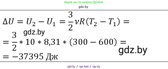 Физика, 10 класс Учебник, авторы: Громыко Елена Владимировна, Зенькович Владимир Иванович, Луцевич Александр Александрович, Слесарь Инесса Эдуардовна, издательство Адукацыя i выхаванне, Минск, 2019, бирюзового цвета, страница 74, номер 4, Решение (продолжение 2)
