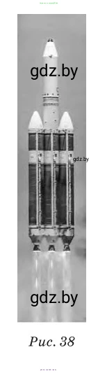 Физика, 11 класс Сборник задач, авторы: Дорофейчик Владимир Владимирович, Силенков Михаил Анатольевич, издательство Национальный институт образования, Минск, 2023, страница 50, номер 164, Условие (продолжение 2)