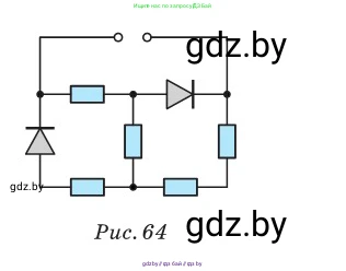 Физика, 11 класс Сборник задач, авторы: Дорофейчик Владимир Владимирович, Силенков Михаил Анатольевич, издательство Национальный институт образования, Минск, 2023, страница 75, номер 238, Условие (продолжение 2)