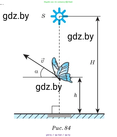 Физика, 11 класс Сборник задач, авторы: Дорофейчик Владимир Владимирович, Силенков Михаил Анатольевич, издательство Национальный институт образования, Минск, 2023, страница 109, номер 350, Условие (продолжение 2)