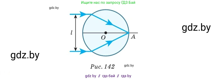 Физика, 11 класс Сборник задач, авторы: Дорофейчик Владимир Владимирович, Силенков Михаил Анатольевич, издательство Национальный институт образования, Минск, 2023, страница 156, номер 521, Условие (продолжение 2)