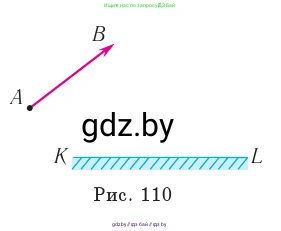 Физика, 11 класс Учебник, авторы: Жилко Виталий Владимирович, Маркович Леонид Григорьевич, Сокольский Анатолий Алексеевич, издательство Народная асвета, Минск, 2021, страница 114, номер 5, Условие (продолжение 2)