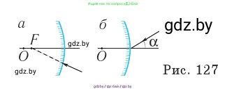 Физика, 11 класс Учебник, авторы: Жилко Виталий Владимирович, Маркович Леонид Григорьевич, Сокольский Анатолий Алексеевич, издательство Народная асвета, Минск, 2021, страница 120, номер 4, Условие (продолжение 2)