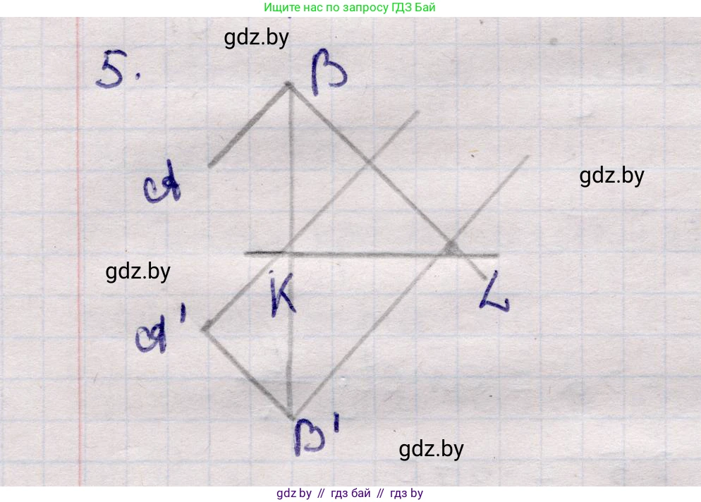 Физика, 11 класс Учебник, авторы: Жилко Виталий Владимирович, Маркович Леонид Григорьевич, Сокольский Анатолий Алексеевич, издательство Народная асвета, Минск, 2021, страница 114, номер 5, Решение 1