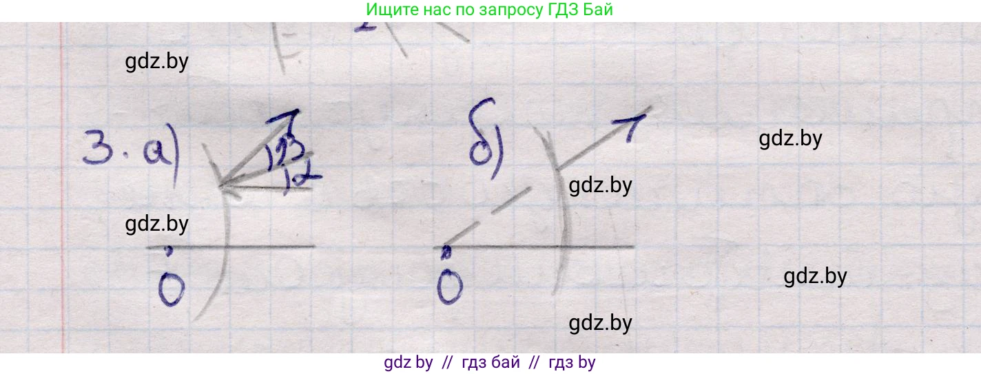 Физика, 11 класс Учебник, авторы: Жилко Виталий Владимирович, Маркович Леонид Григорьевич, Сокольский Анатолий Алексеевич, издательство Народная асвета, Минск, 2021, страница 120, номер 3, Решение 1