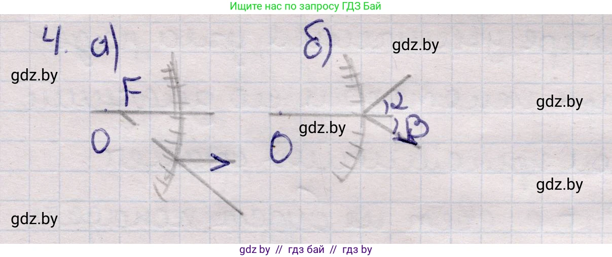 Физика, 11 класс Учебник, авторы: Жилко Виталий Владимирович, Маркович Леонид Григорьевич, Сокольский Анатолий Алексеевич, издательство Народная асвета, Минск, 2021, страница 120, номер 4, Решение 1