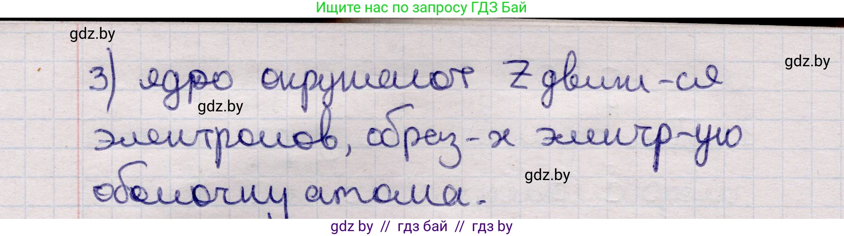 Физика, 11 класс Учебник, авторы: Жилко Виталий Владимирович, Маркович Леонид Григорьевич, Сокольский Анатолий Алексеевич, издательство Народная асвета, Минск, 2021, страница 188, номер 5, Решение 1 (продолжение 2)