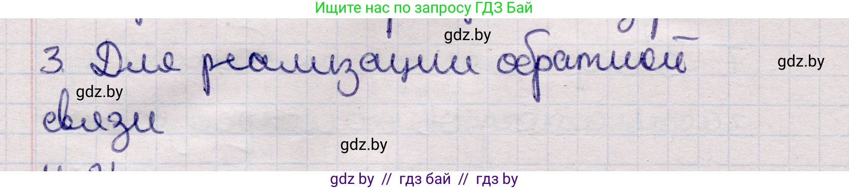 Физика, 11 класс Учебник, авторы: Жилко Виталий Владимирович, Маркович Леонид Григорьевич, Сокольский Анатолий Алексеевич, издательство Народная асвета, Минск, 2021, страница 205, номер 3, Решение 1