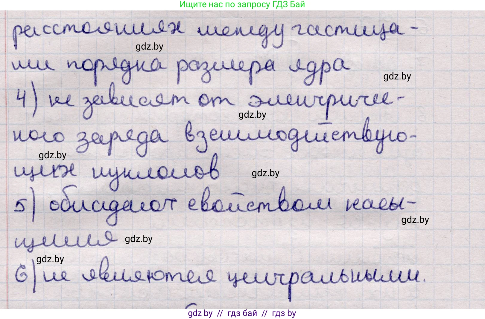 Физика, 11 класс Учебник, авторы: Жилко Виталий Владимирович, Маркович Леонид Григорьевич, Сокольский Анатолий Алексеевич, издательство Народная асвета, Минск, 2021, страница 213, номер 11, Решение 1 (продолжение 2)