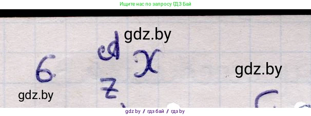 Физика, 11 класс Учебник, авторы: Жилко Виталий Владимирович, Маркович Леонид Григорьевич, Сокольский Анатолий Алексеевич, издательство Народная асвета, Минск, 2021, страница 213, номер 6, Решение 1