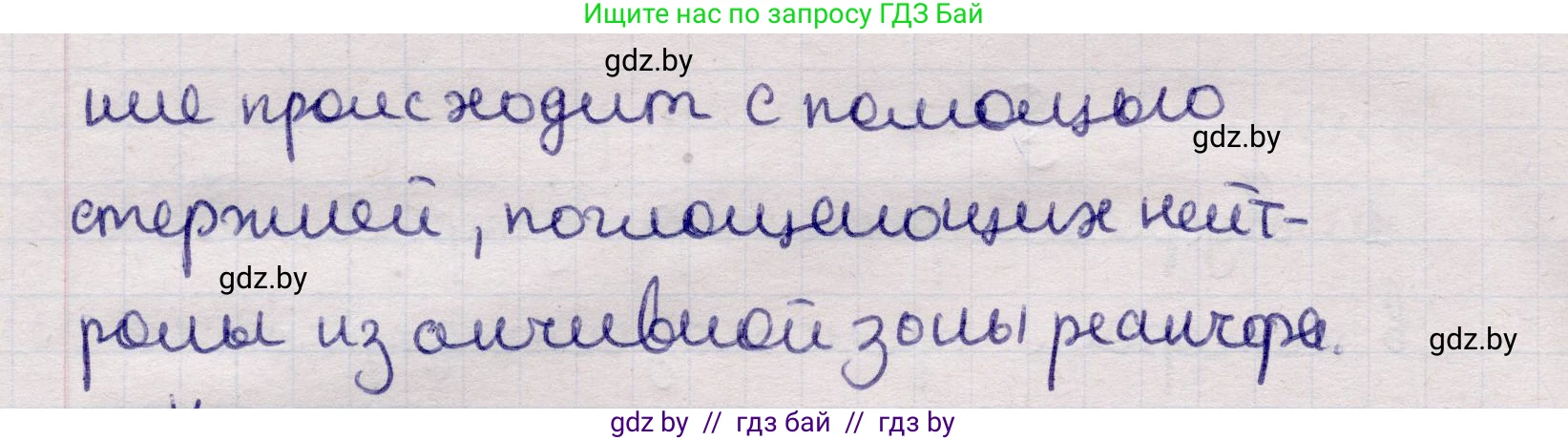 Физика, 11 класс Учебник, авторы: Жилко Виталий Владимирович, Маркович Леонид Григорьевич, Сокольский Анатолий Алексеевич, издательство Народная асвета, Минск, 2021, страница 246, номер 4, Решение 1 (продолжение 2)
