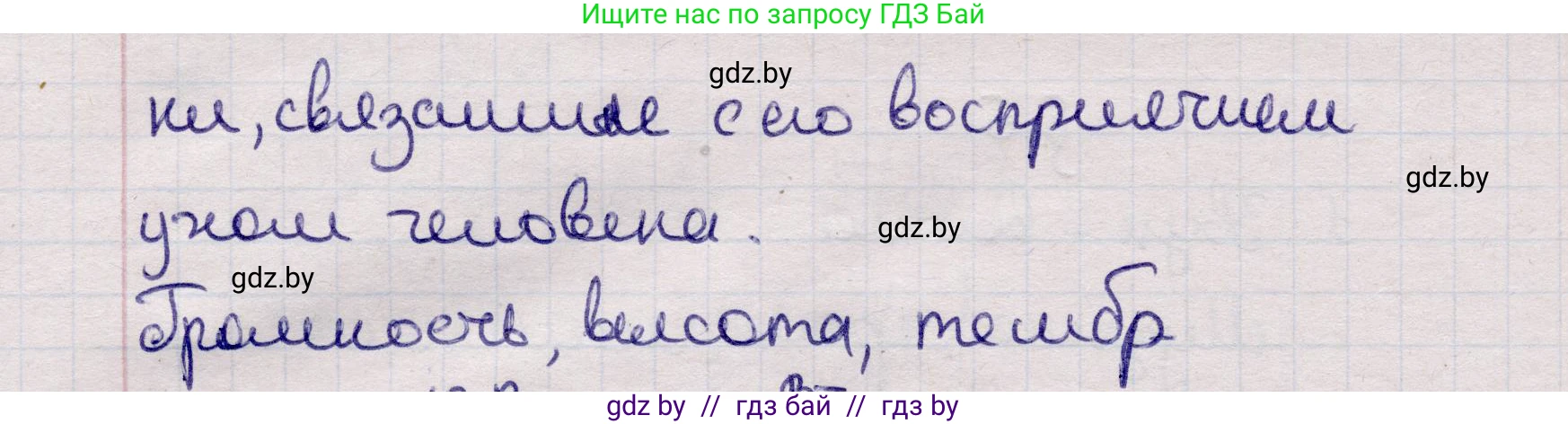 Физика, 11 класс Учебник, авторы: Жилко Виталий Владимирович, Маркович Леонид Григорьевич, Сокольский Анатолий Алексеевич, издательство Народная асвета, Минск, 2021, страница 45, номер 10, Решение 1 (продолжение 2)