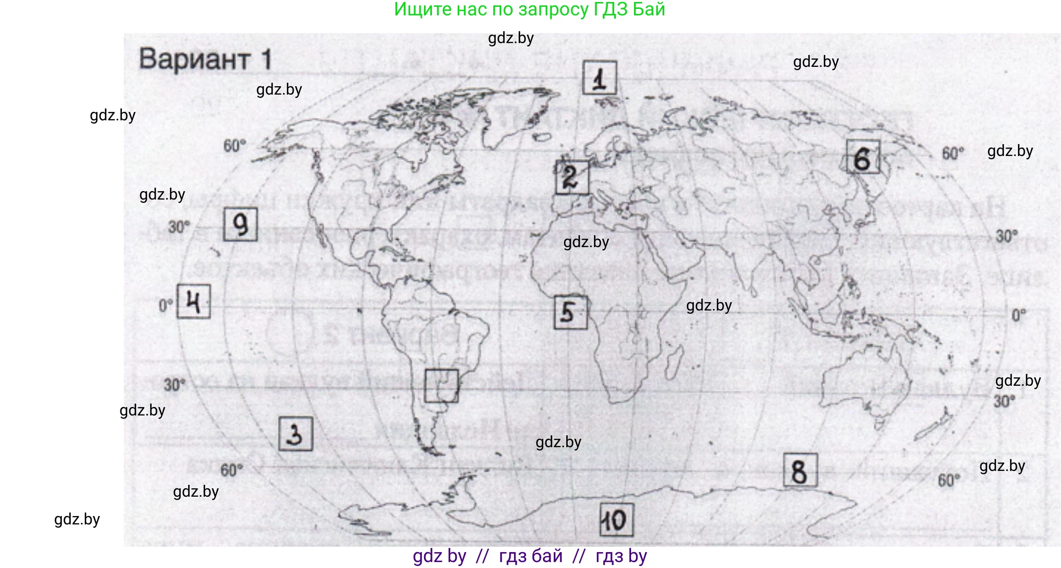 География, 6 класс Тетрадь для практических работ, авторы: Кольмакова Елена Генадьевна, Пикулик Валентина Владимировна, издательство Аверсэв, Минск, 2023, страница 86, Решение (продолжение 2)
