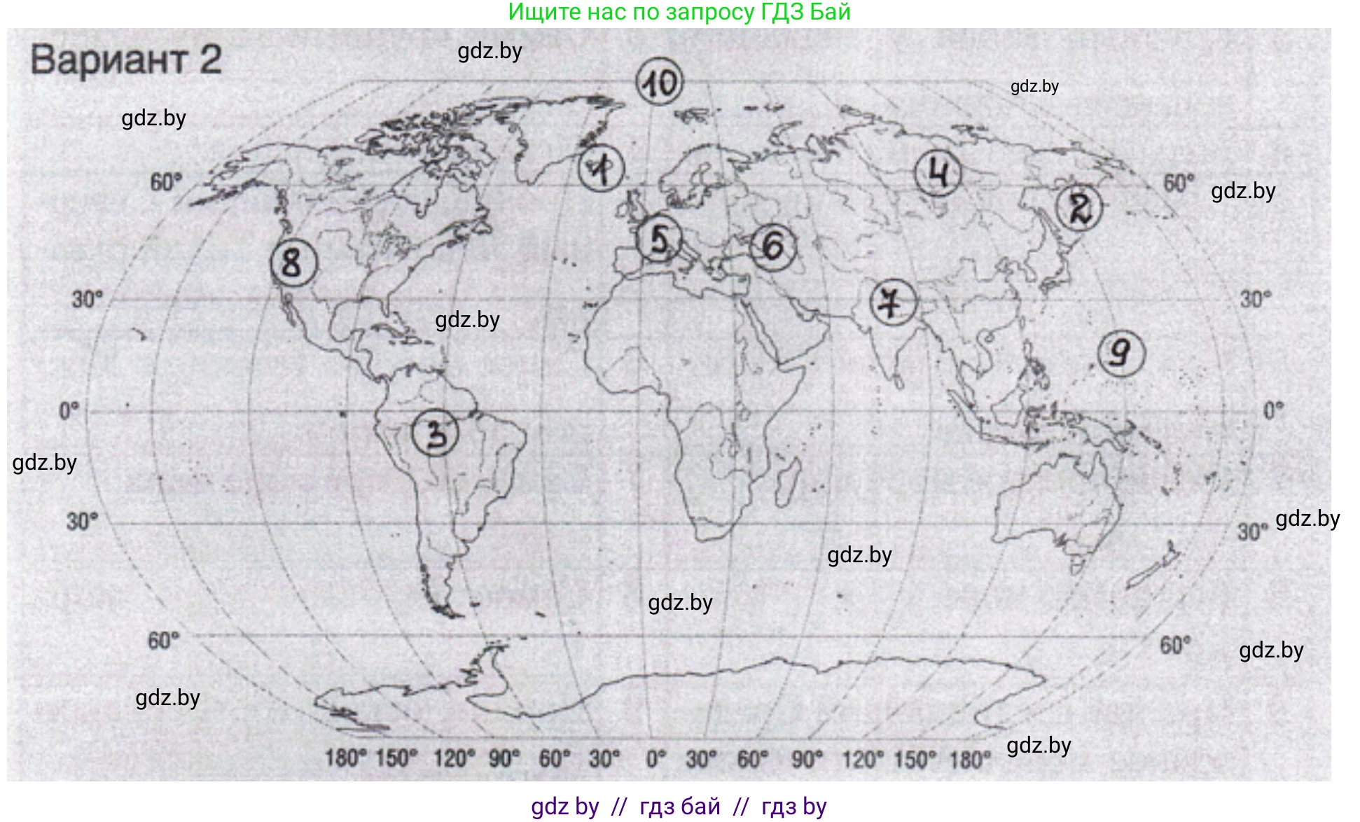 География, 6 класс Тетрадь для практических работ, авторы: Кольмакова Елена Генадьевна, Пикулик Валентина Владимировна, издательство Аверсэв, Минск, 2023, страница 88, Решение