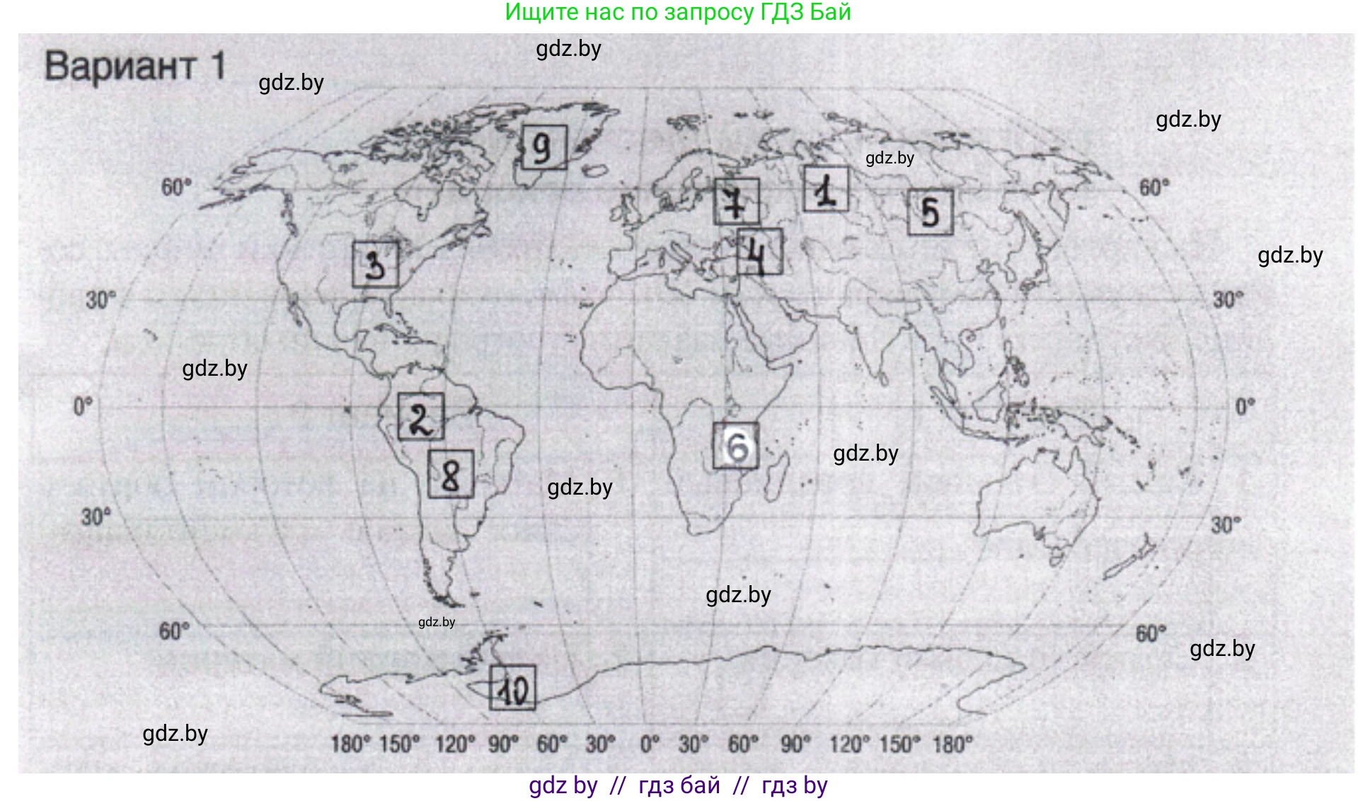 География, 6 класс Тетрадь для практических работ, авторы: Кольмакова Елена Генадьевна, Пикулик Валентина Владимировна, издательство Аверсэв, Минск, 2023, страница 92, Решение (продолжение 2)